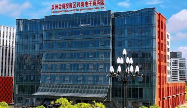 泉州台商投资区跨境电商园：“三位一体”筑生态圈 赋能企业出海加速度