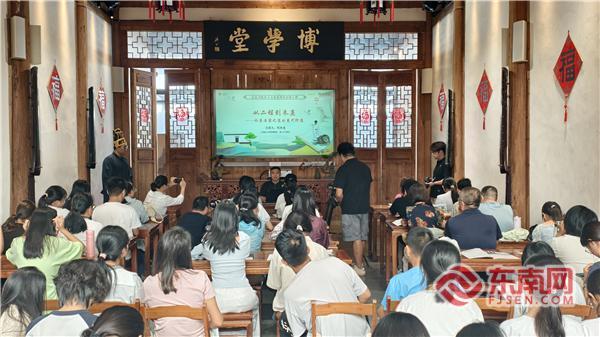 贯古通今 分享先贤治家之道——朱子文化系列讲会第十期在福建省图书馆正谊书院举办