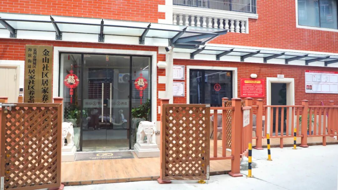 鲤城全面推行“一栏清”养老信息公示制度