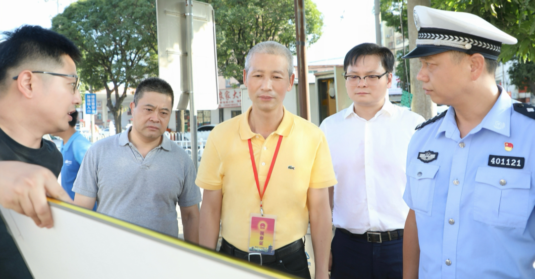 聚焦道路交通安全，鲤城人大专题调研！