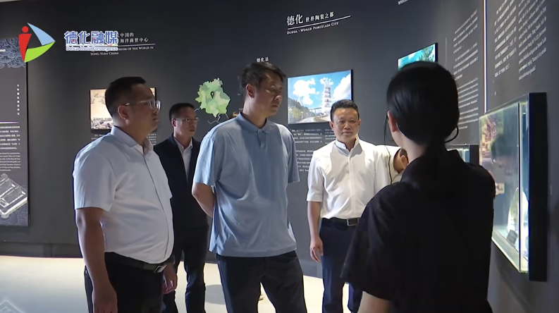 云南省楚雄市考察团来德化县考察交流