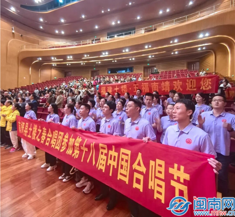 南靖：全国一等奖！他们载誉归来！