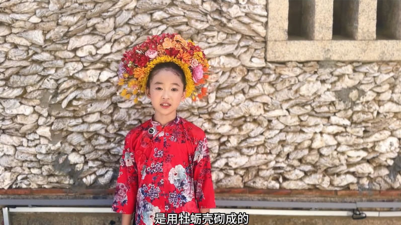 《以花為冕，向海而生》 蘇沁