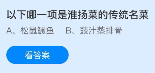 һǻ˵Ĵͳˣׯ԰մ10.22