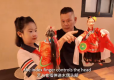 《指掌乾坤——泉州掌中木偶戲》 辛伊依