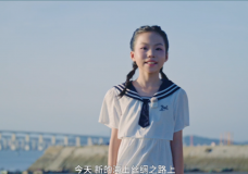 《潮聲里的千年對話——從石湖碼頭看泉州向海之心》 葉芷涵