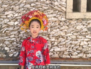 《以花為冕，向海而生》 蘇沁