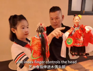 《指掌乾坤——泉州掌中木偶戲》 辛伊依