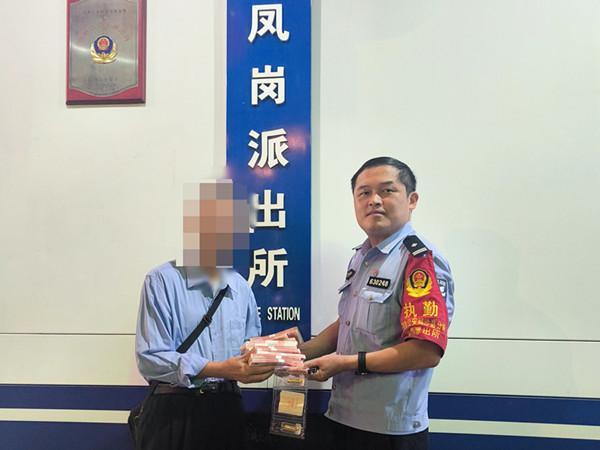 三明沙县民警成功拦截10万元现金和100克黄金