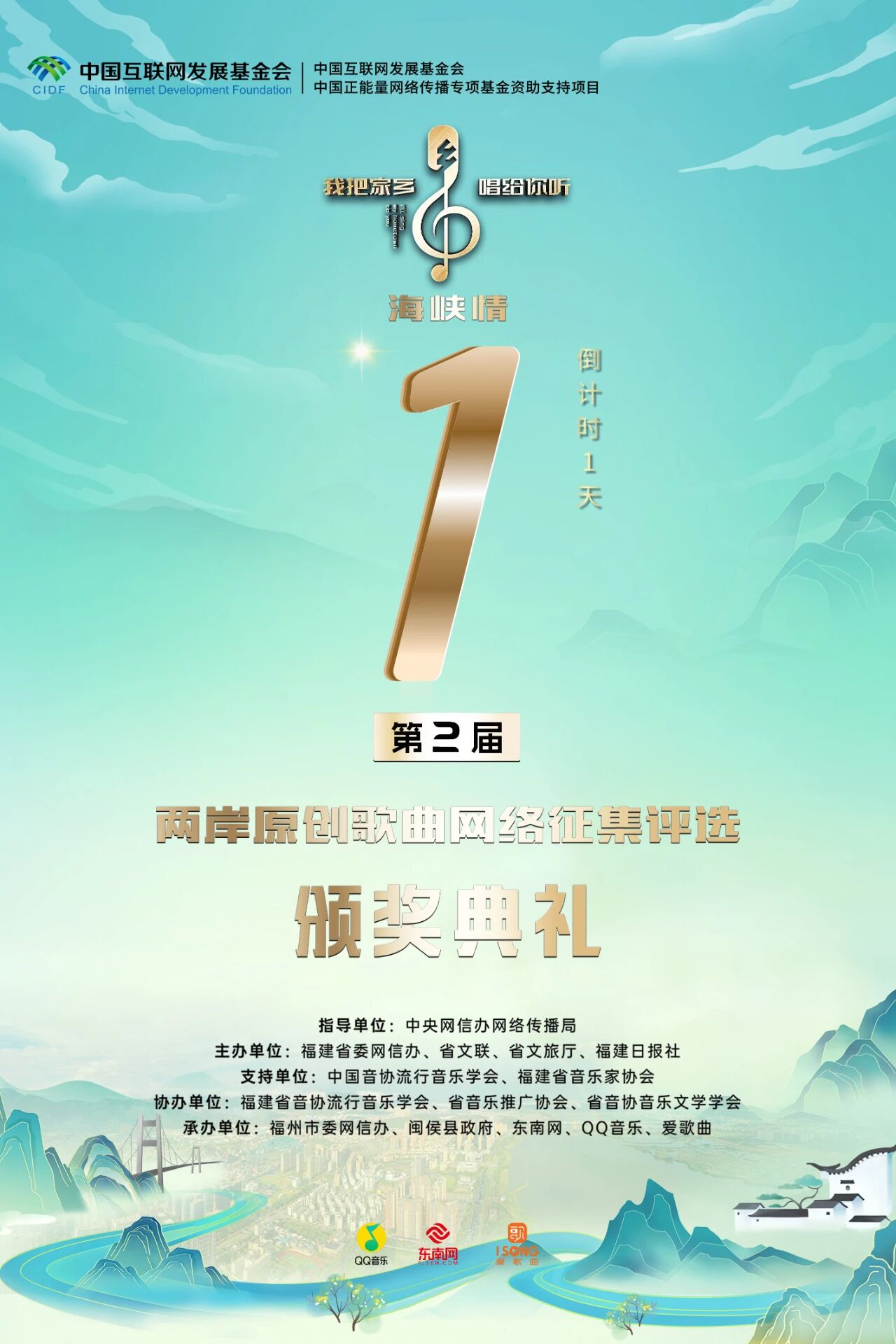 微信图片_2025-10-23_195239_916