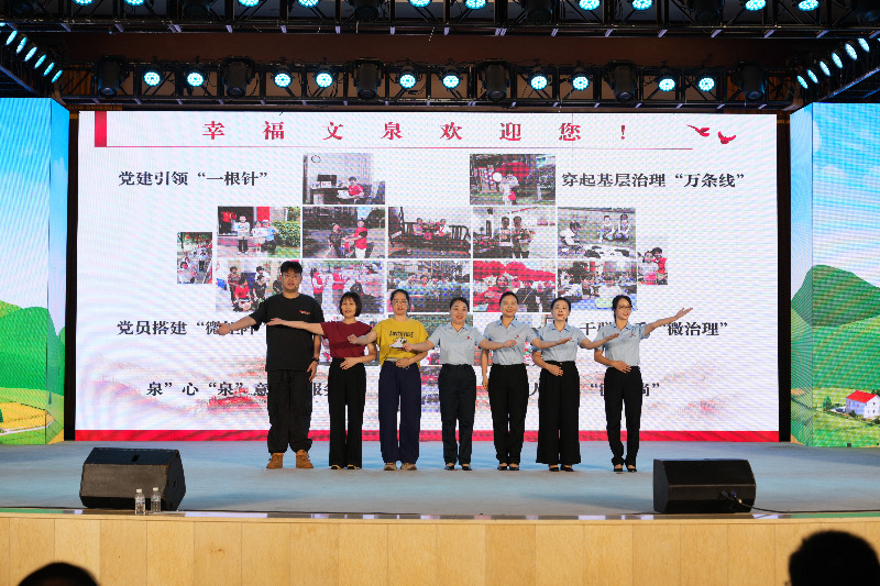 (3)來自石銘村、徑侖村、城關(guān)村、文泉社區(qū)等11個村(社區(qū))的干部代表輪番登場。王宇鵬攝