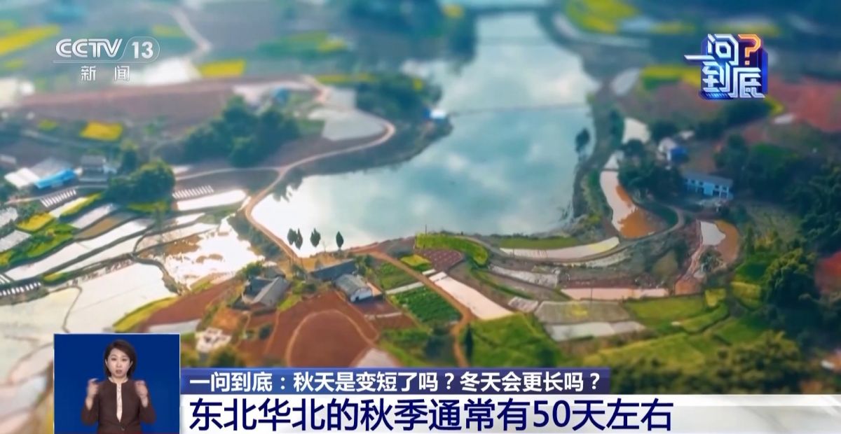 今年冬天是冷冬吗?冷暖起伏大是何原因?专家解读
