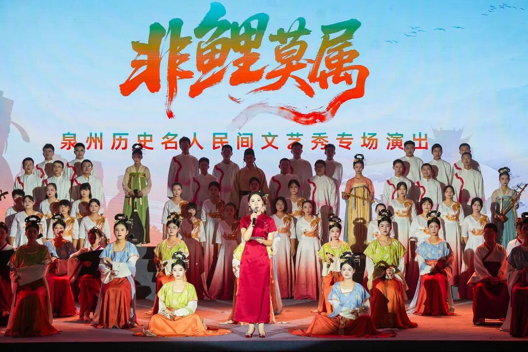 太震撼！鲤城这场演出，满满都是知识点！