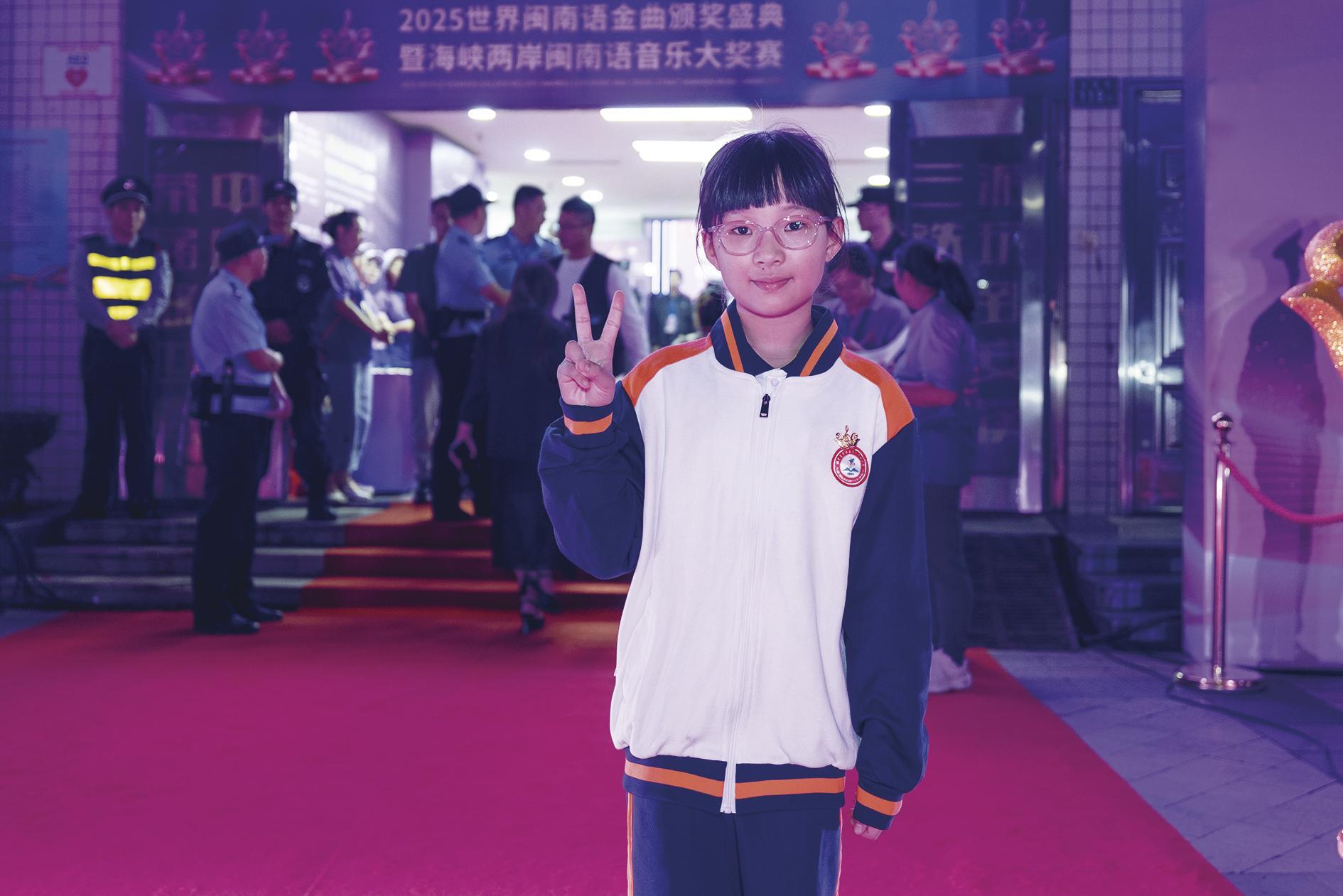 “铁杆”小粉丝两度 打卡闽南语音乐大奖赛