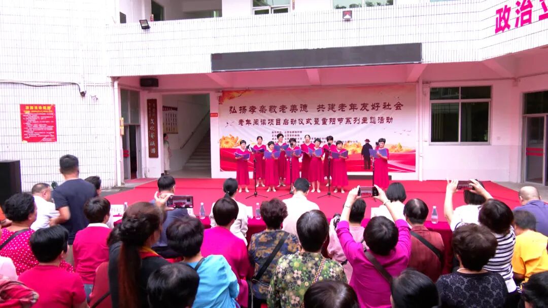 敬老月丨云霄县“老年阅读项目”正式启动 孝亲敬老共建书香社会