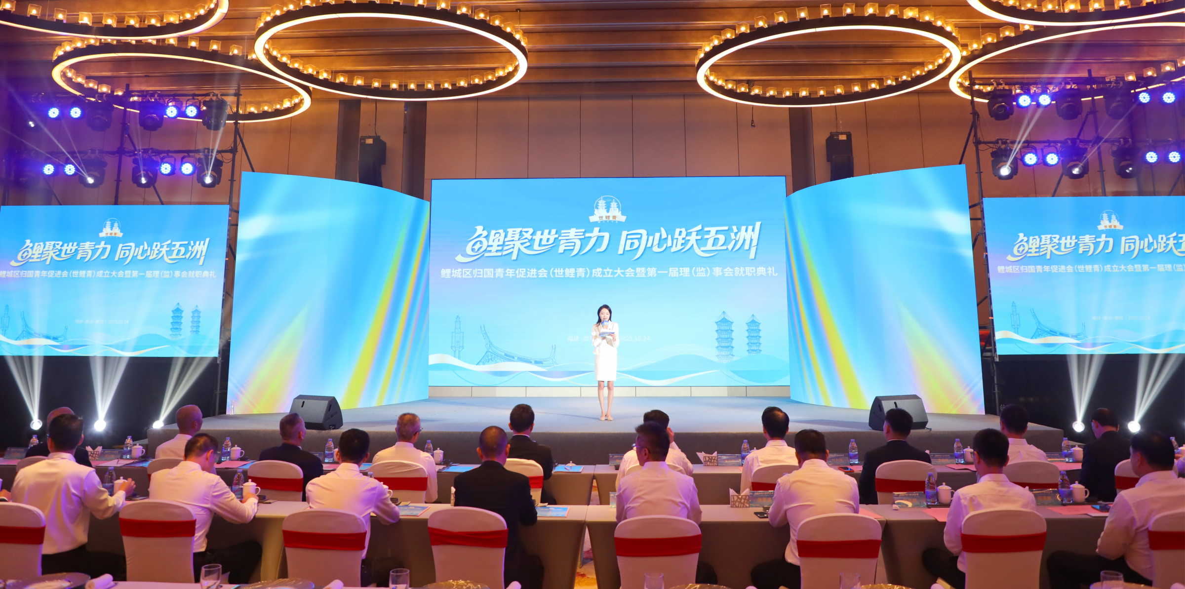 鲤城区归国青年促进会正式成立！他当选首届会长！