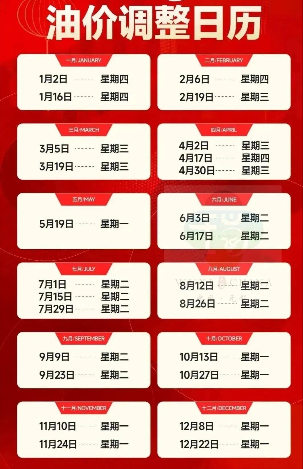 10月27日油价调整最新消息：92号95号汽油是涨是跌