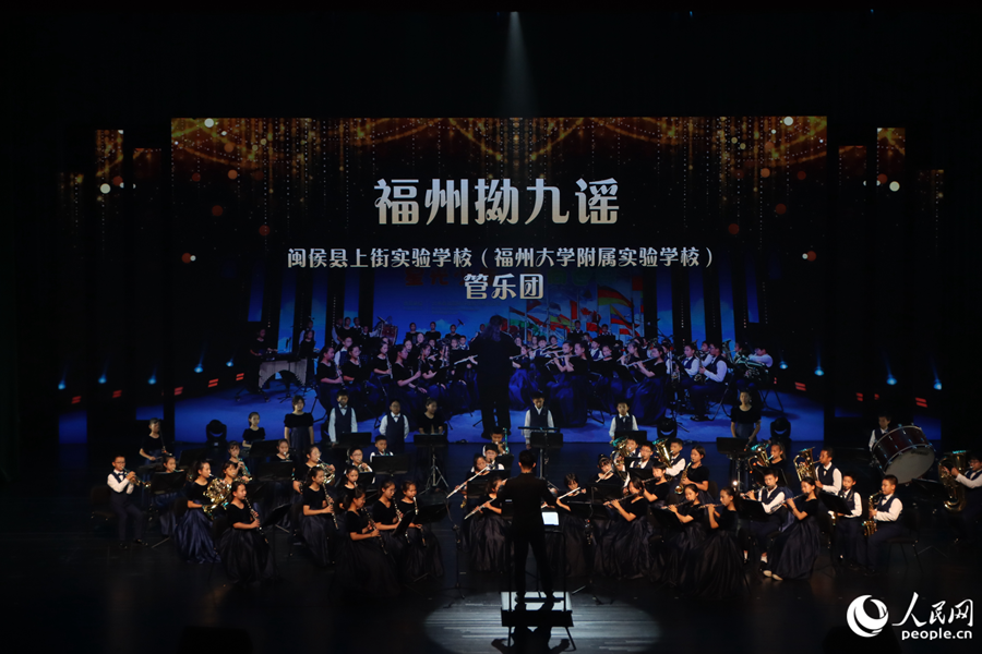 活动开场,闽侯县上街实验学校(福州大学附属实验学校)管乐团带来童谣。人民网 林铭贤摄