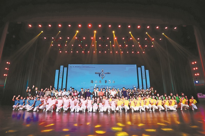 以乐为媒，跨越海峡唱响乡音乡情