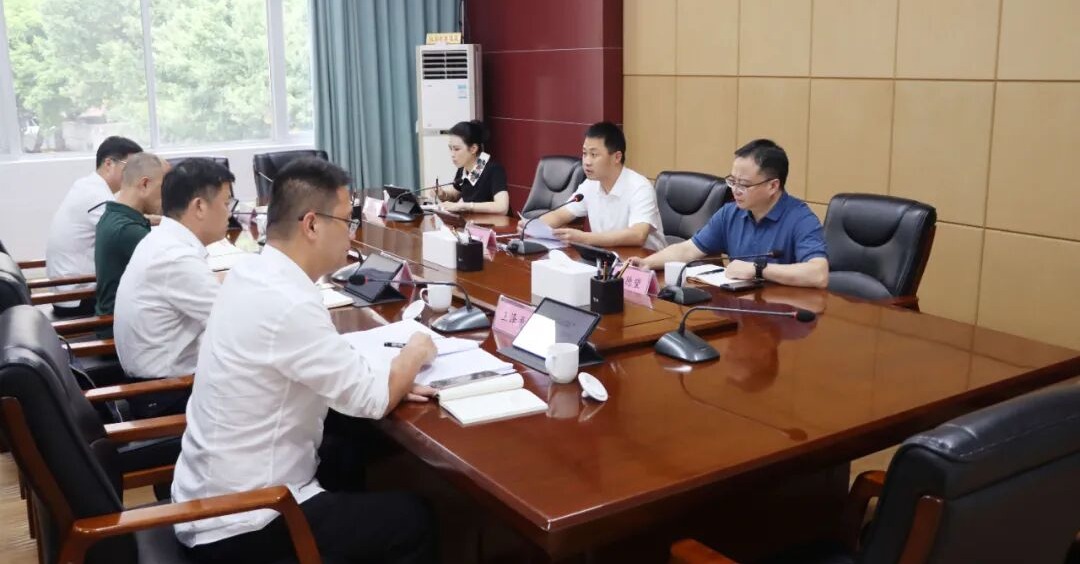 洛江區(qū)政府黨組召開（擴(kuò)大）會議，傳達(dá)學(xué)習(xí)貫徹黨的二十屆四中全會精神