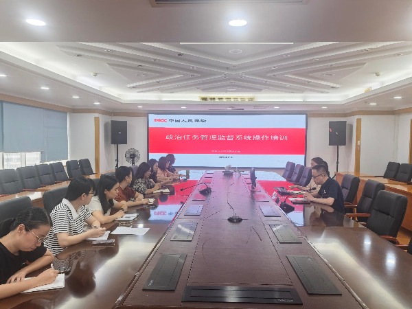 人保财险泉州市分公司召开政治任务管理监督系统操作培训会