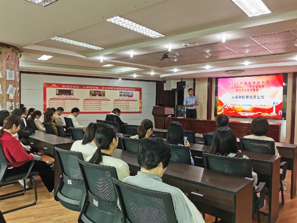 人保财险德化支公司开展消防知识培训及演练