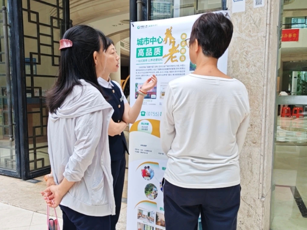 中国人寿：他们用坚守 诠释服务民生的保险温度