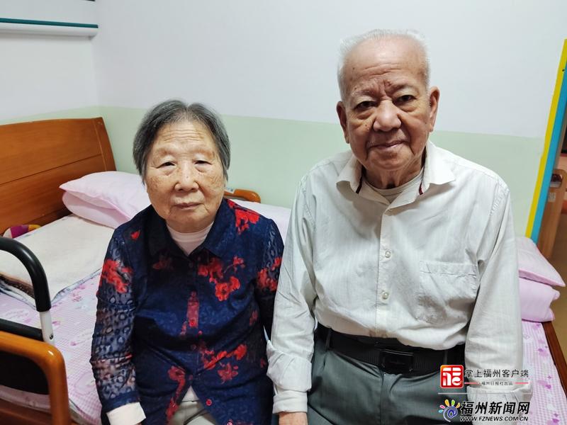 老有福|重阳将至 一起来看福州三对长寿夫妻的温暖故事 老有福|重阳将至 一起来看福州三对长寿夫妻的温暖故事