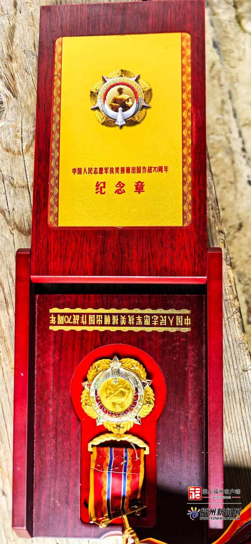 老有福|重阳将至 一起来看福州三对长寿夫妻的温暖故事 老有福|重阳将至 一起来看福州三对长寿夫妻的温暖故事