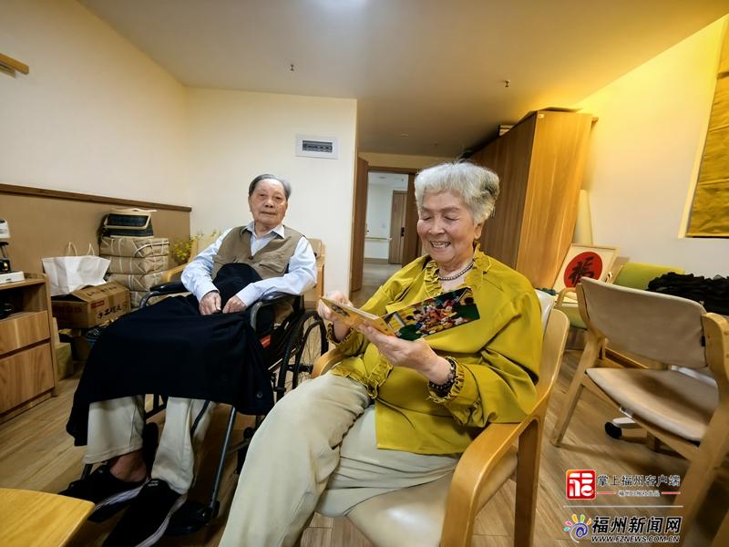 老有福|重阳将至 一起来看福州三对长寿夫妻的温暖故事 老有福|重阳将至 一起来看福州三对长寿夫妻的温暖故事
