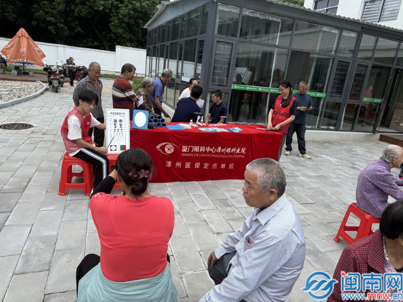 芗城区浦南镇：情暖桑榆 爱在重阳