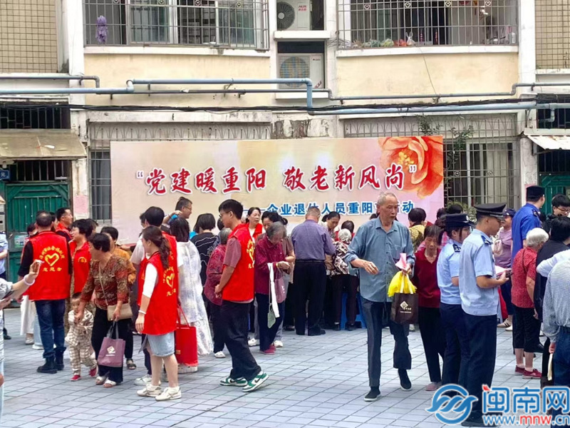 党建暖重阳 廉风润桑榆——芗城区漳华社区多彩活动点亮敬老新风尚