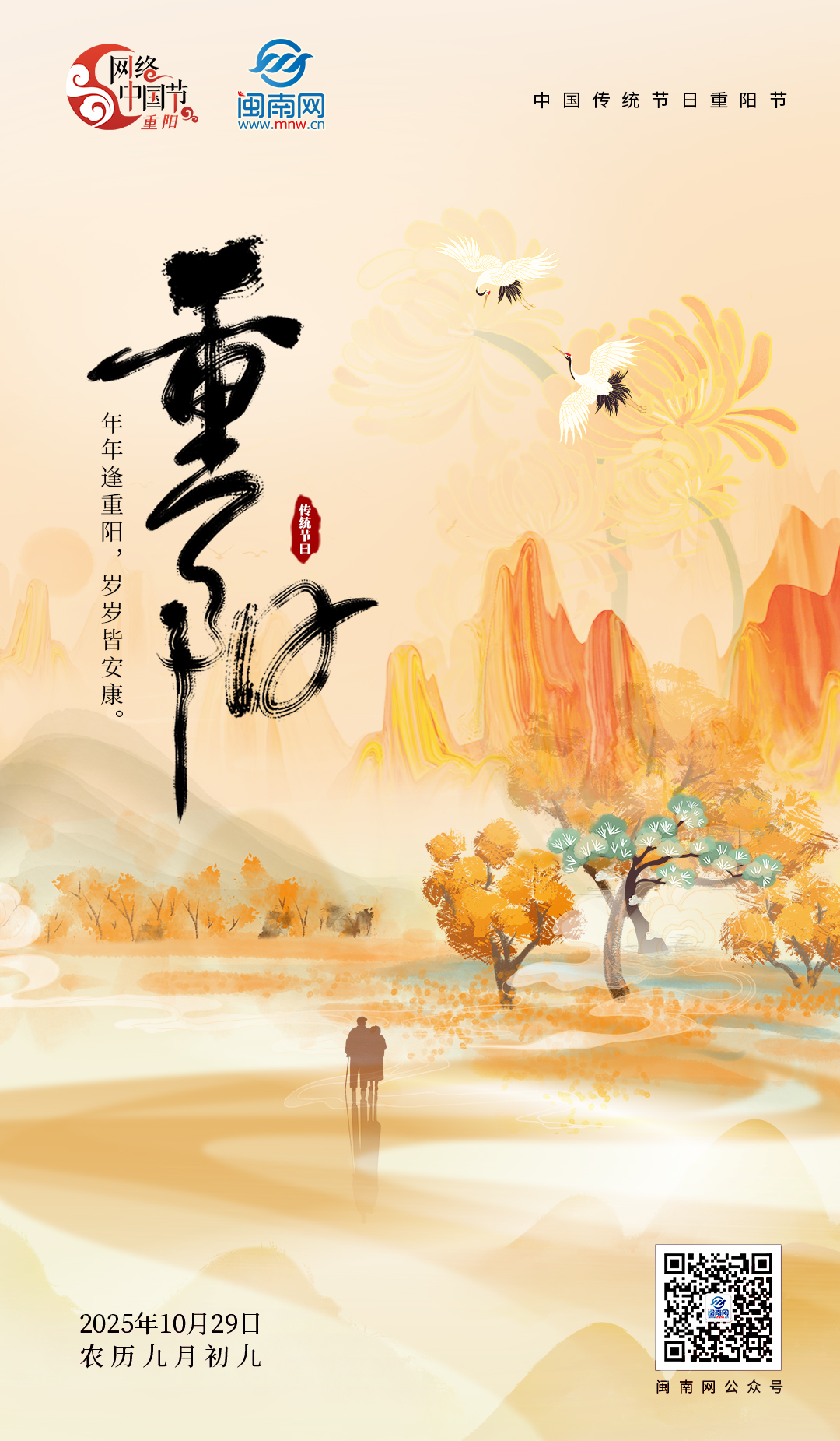 微信圖片_20251029070337_316_8