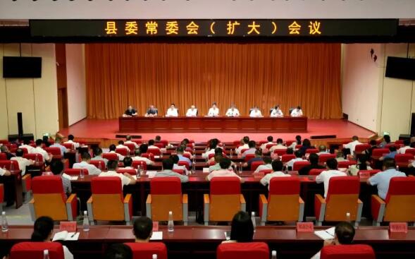 云霄县委常委会召开扩大会议