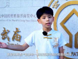 《吞海沧溟镇石山 传薪古祭扬新韵》 高翊恺