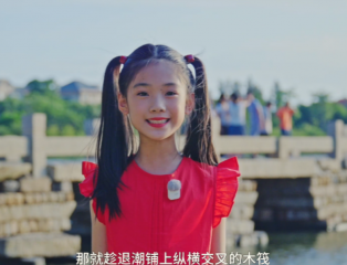 《石板上的海丝密码》 蒋瑞希