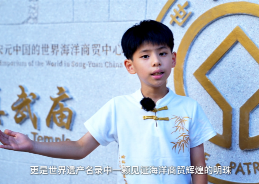 《吞海沧溟镇石山 传薪古祭扬新韵》 高翊恺