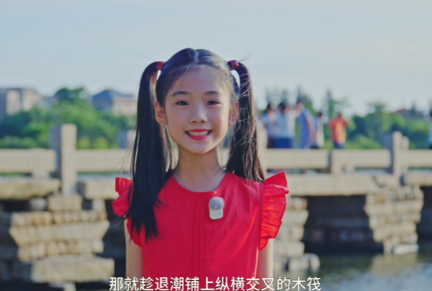 《石板上的海丝密码》 蒋瑞希