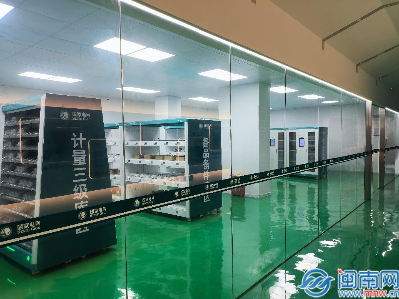国网漳州供电公司：全省率先打造“四库合一”综合库房试点