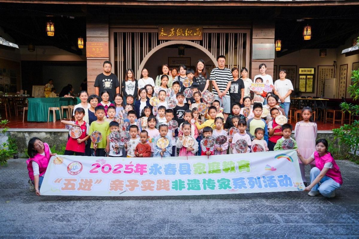 永春县举办“五进”亲子实践活动 非遗编织传家风