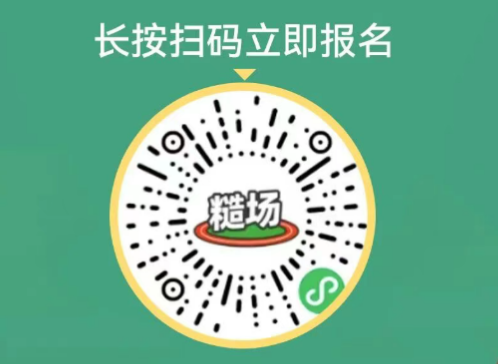 ΢ͼƬ_20251031092902_540_48