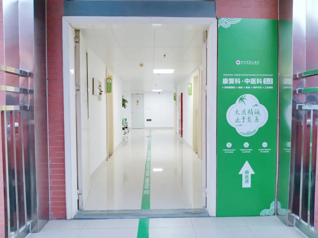 聚焦儿童学习困境！漳州第三医院精准干预学习障碍