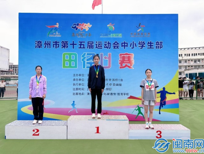 创历史！龙文区在漳州市运会中小学生部斩获全市第三