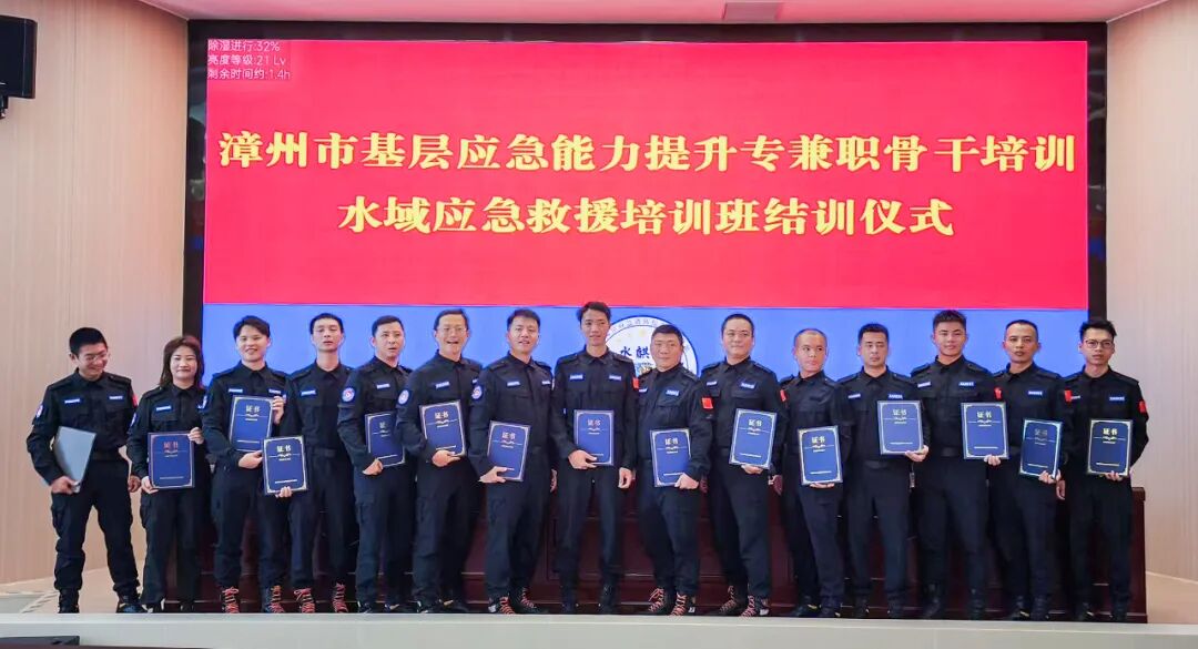 芗城：破解“三重困境” 锻造应急“铁军”