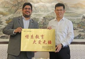 沙特阿美向泉港區(qū)教育發(fā)展基金會捐贈愛心助學金