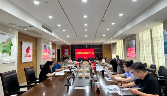 筹备文旅大会 漳州高新区召开环境整治第一次工作会