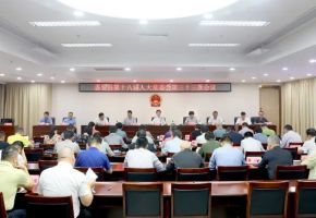 惠安縣第十八屆人大常委會(huì)召開(kāi)第三十三次會(huì)議