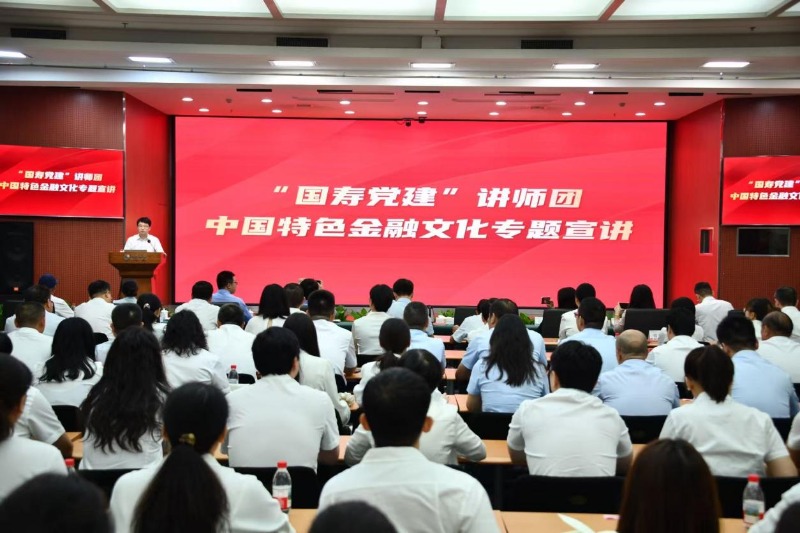 四抓落实在行动丨中国人寿筑牢中原民生保障网