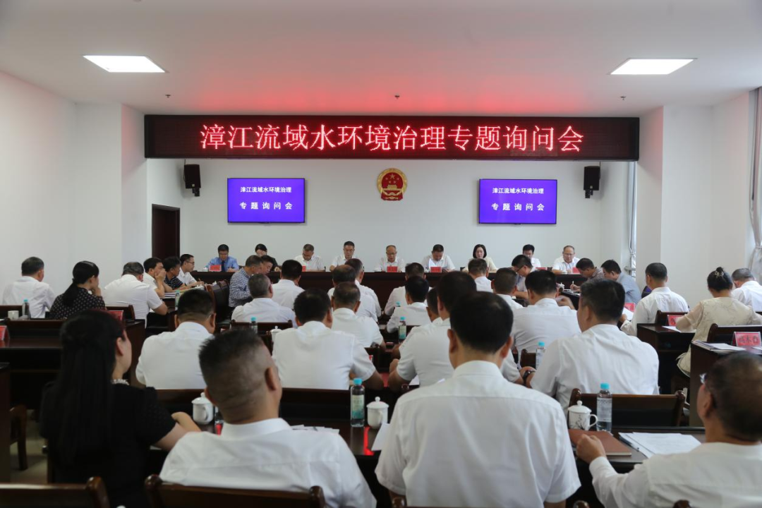 靶向问效破难题 同心共治护“母亲河”——云霄县人大常委会高质量推进漳江流域水环境治理专题询问
