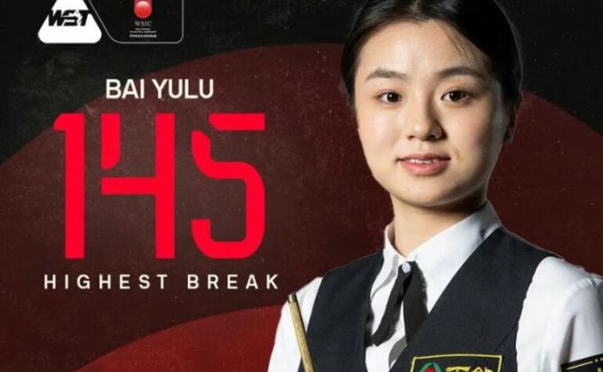白雨露刷新斯诺克女子单杆最高分
